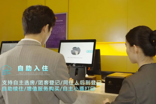 成本与服务难平衡?鹿马酒店自助机破解经济下行期酒店经营困局