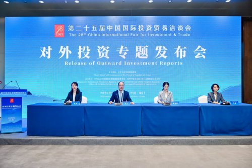 重磅报告揭示中国对外投资“全景图”：投资规模保持世界前列，万企出海护“链”全球