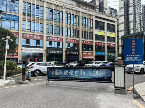 社区线上缴费有什么好处？盘州俊豪广场现身说法