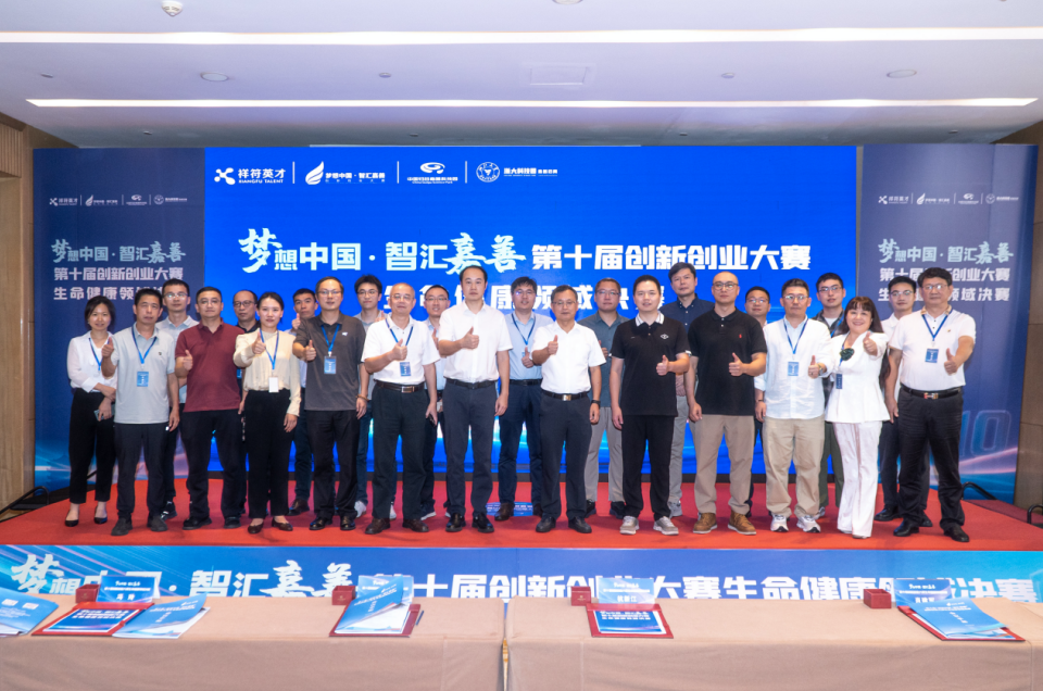 https://techchina.nancai.net/2025/0912/606d8c5202387e1.png