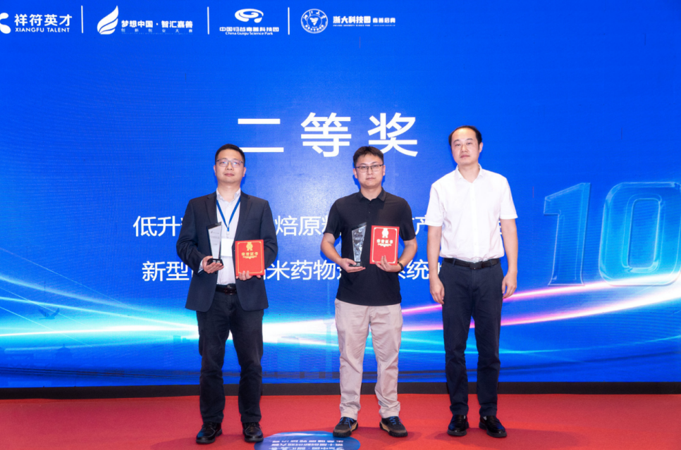 https://techchina.nancai.net/2025/0912/8507668a559bcd4.png