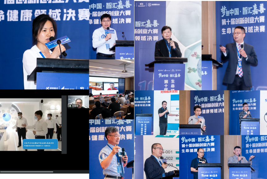 https://techchina.nancai.net/2025/0912/b748a3306cb5327.png