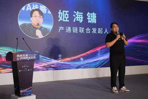 破局RWA落地难题！产通链三大核心技术引行业瞩目