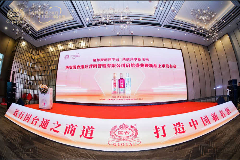 https://techchina.nancai.net/2025/0913/50fb0c673beb741.png