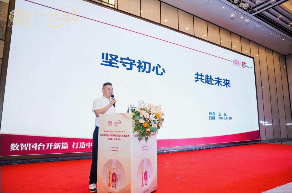 https://techchina.nancai.net/2025/0913/739852b7893e8ef.png