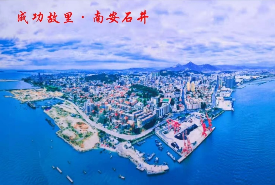 成功宴语：成功故里情 喜迎八方客