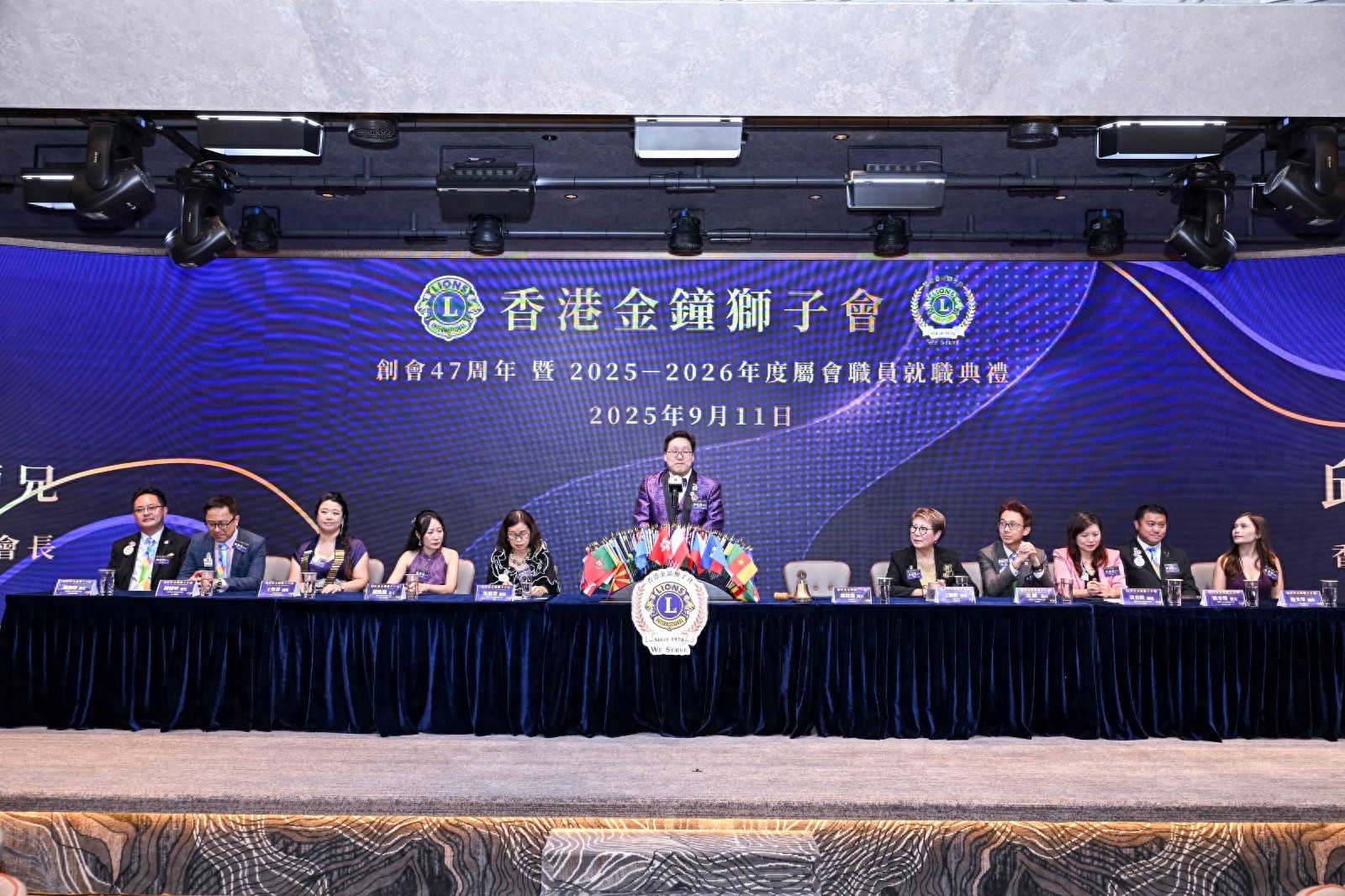 香港金钟狮子会新任会长邱启鸿：开启服务新篇章