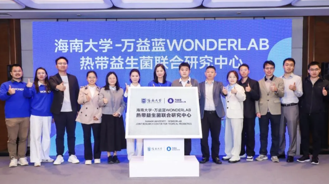 解析万益蓝的多维发展实力：从科研体系构建到社会责任履行的品牌实践