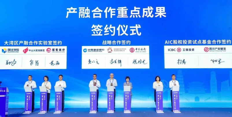国任财险发起成立“大湾区产融合作实验室”
