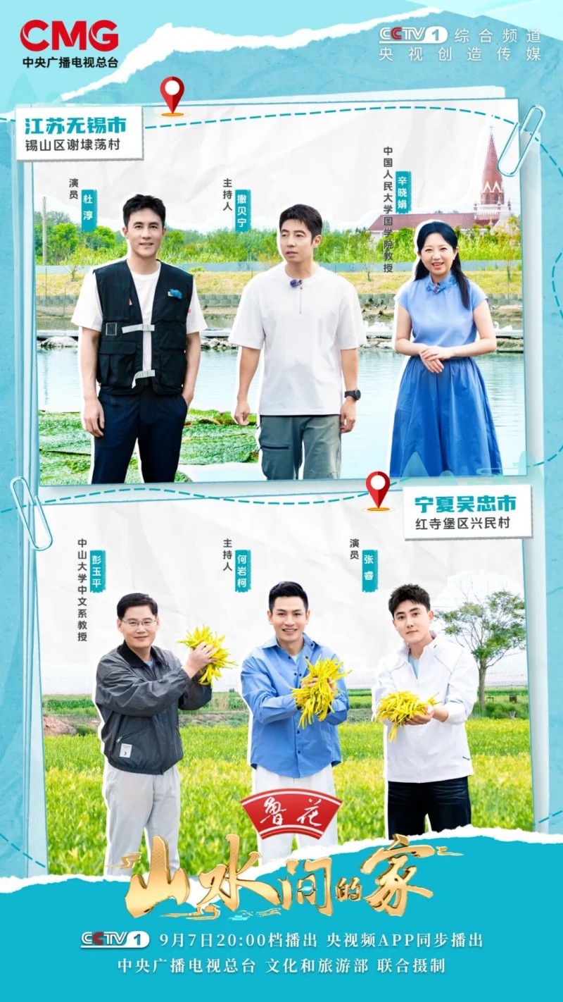 鲁花·《山水间的家》新季开播：在田园烟火里，看见乡村振兴的答卷