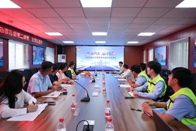 上海海洋大学临港校区四期工程承办上海市重大工程青年突击队竞赛互访互学活动