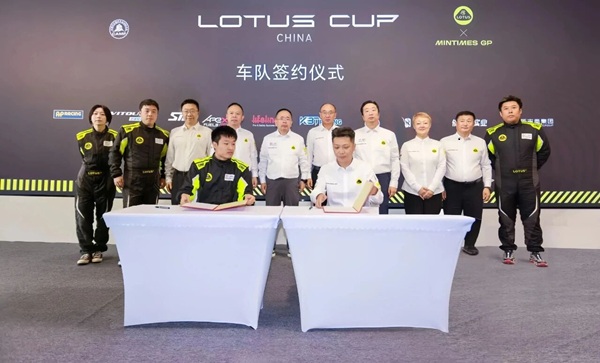 https://techchina.nancai.net/2025/0915/5e734cd78d2730d.jpg