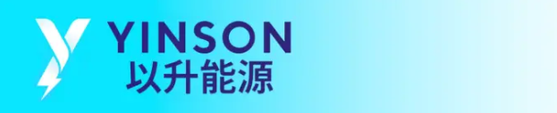以升能源启航中国可再生能源新程：共筑“双碳”未来