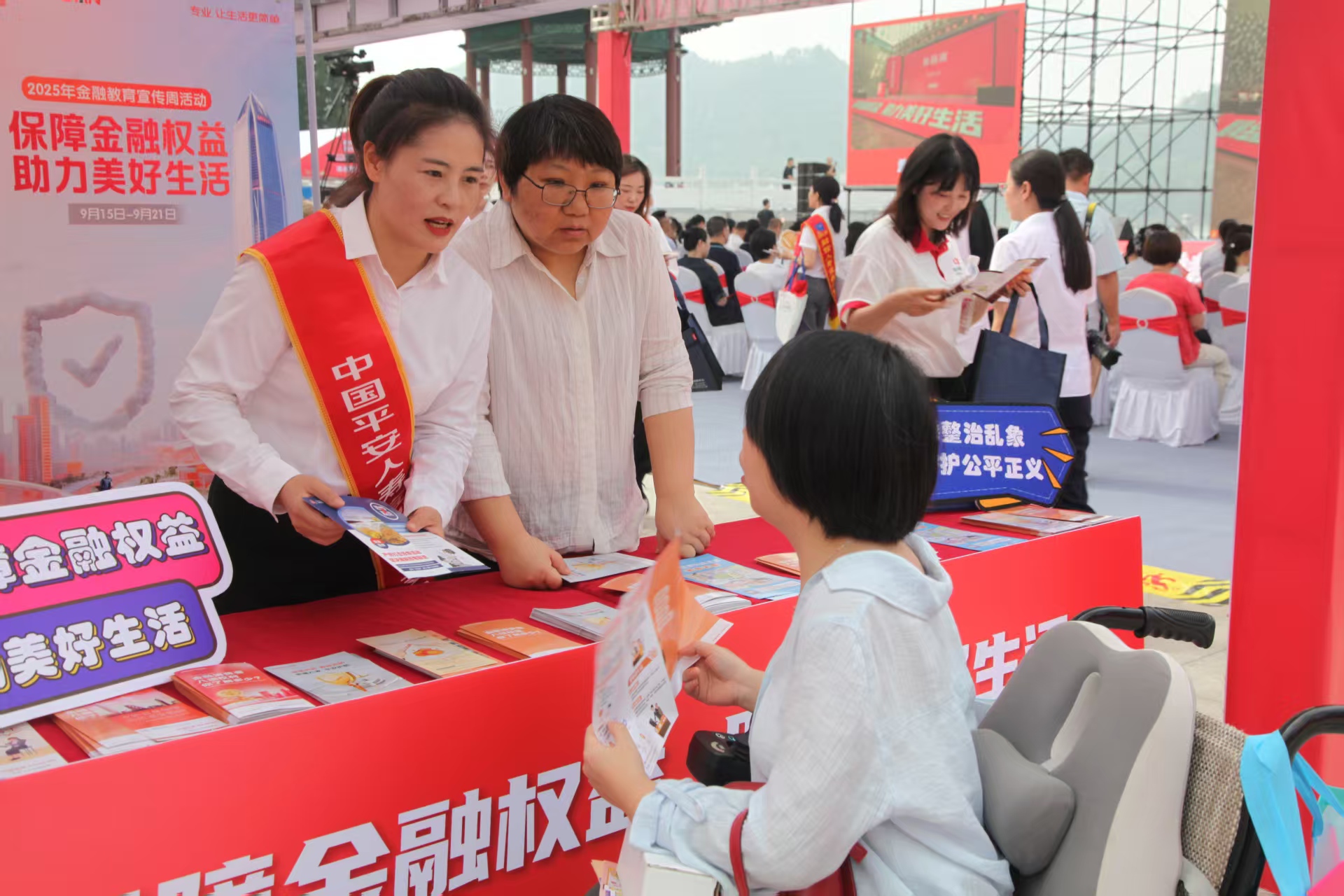 https://techchina.nancai.net/2025/0915/ac28eb38539350e.png