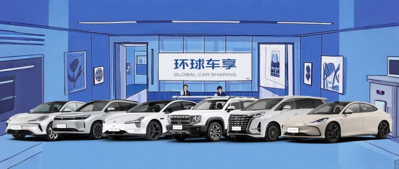 EVCARD租车焕新车型矩阵，全力护航国庆假期出行市场