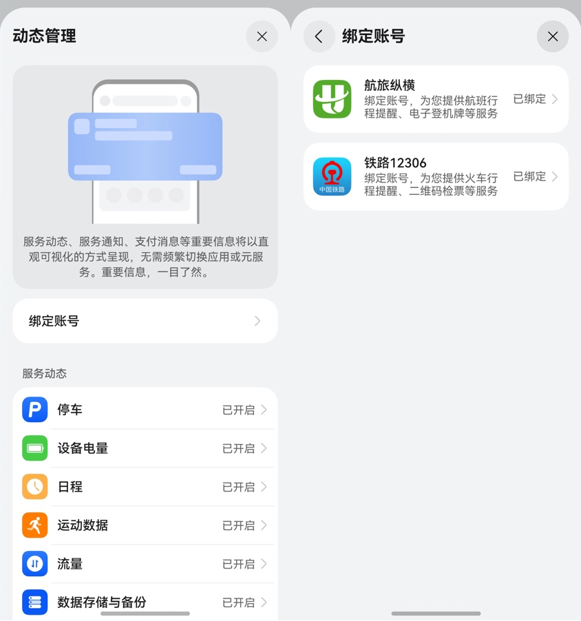 南京逛吃靠这招！畅行卡刷遍全城，负一屏优惠随手领