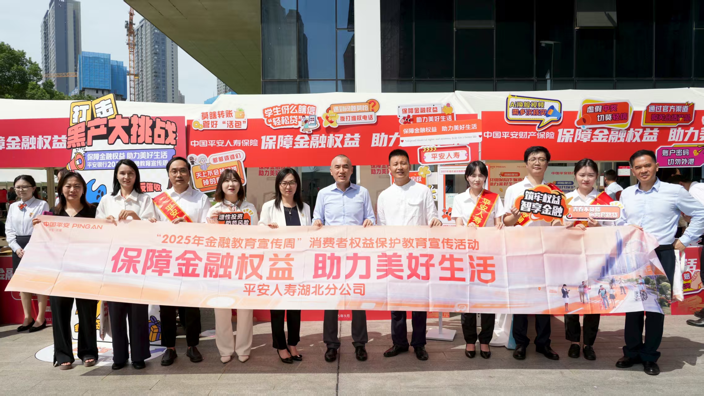 https://techchina.nancai.net/2025/0915/de376a69376da7.png