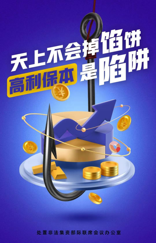 保险公众宣传日活动启动，平安投诉电话发挥重要作用