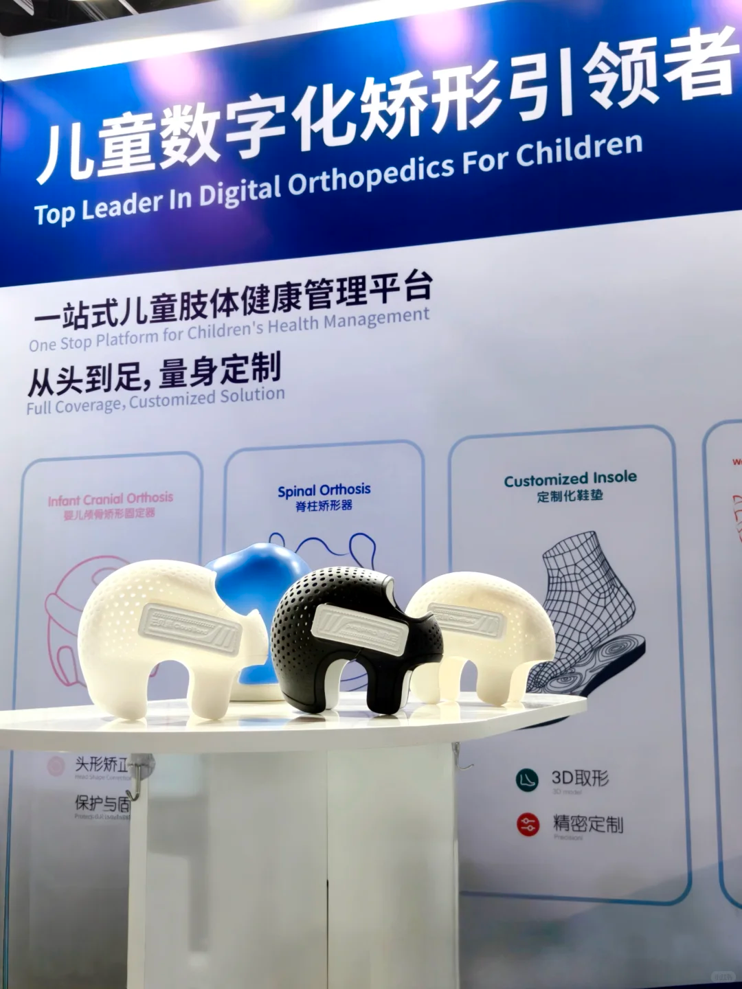 云贝果