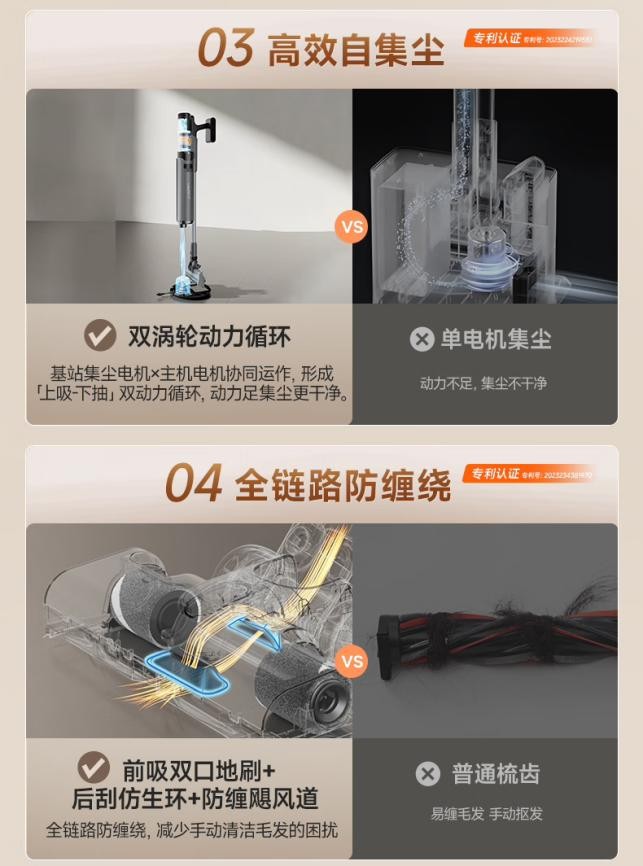 宠物家庭选吸尘器？看榜单选对款，友望自集尘机型解毛发难题