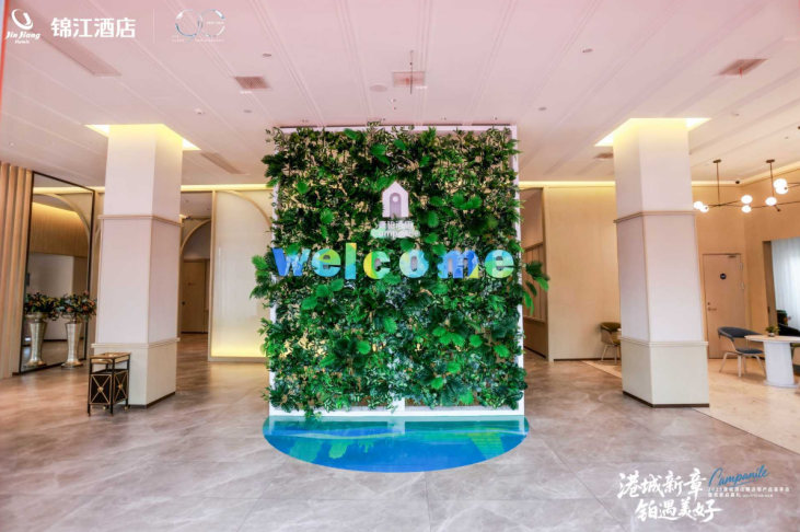 康铂酒店精选版港城首启，法式生活哲学重构中端旅居体验