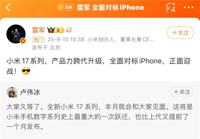 手机圈要开始卷抗反了？TCL T7L Ultra早已解决全天候反光困扰