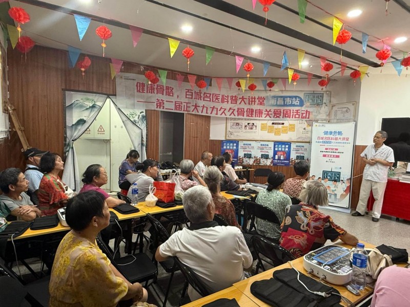 百城名医联动护骨，万人共赴骨健康之约！九力氨糖第二届久久骨健康关爱周圆满落幕