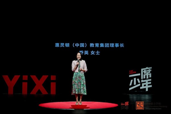 一席少年×南通惠立学校演讲活动圆满落幕