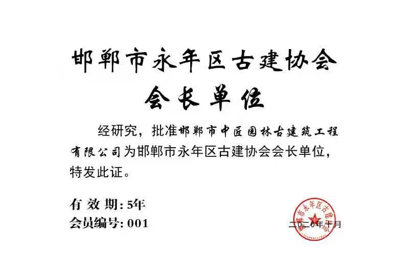 2025年古建筑施工企业排名推荐，古建筑施工单位哪家售后好?