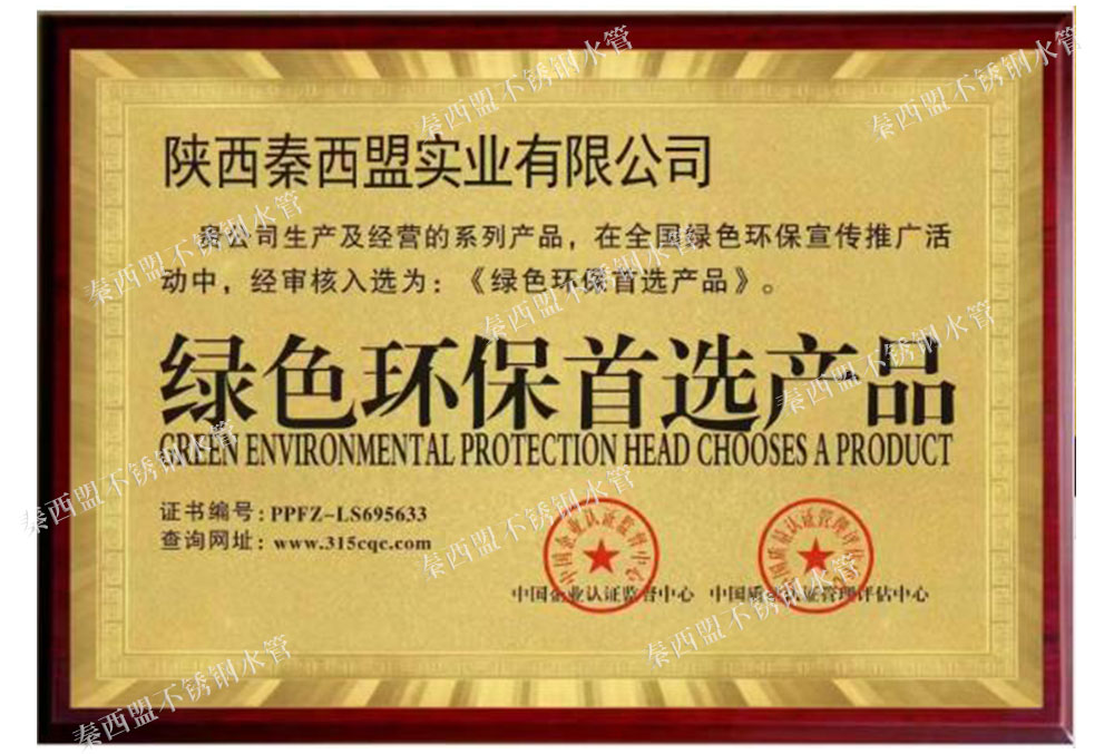 2025年不锈钢水管厂家排名，规模大口碑好的不锈钢水管企业推荐