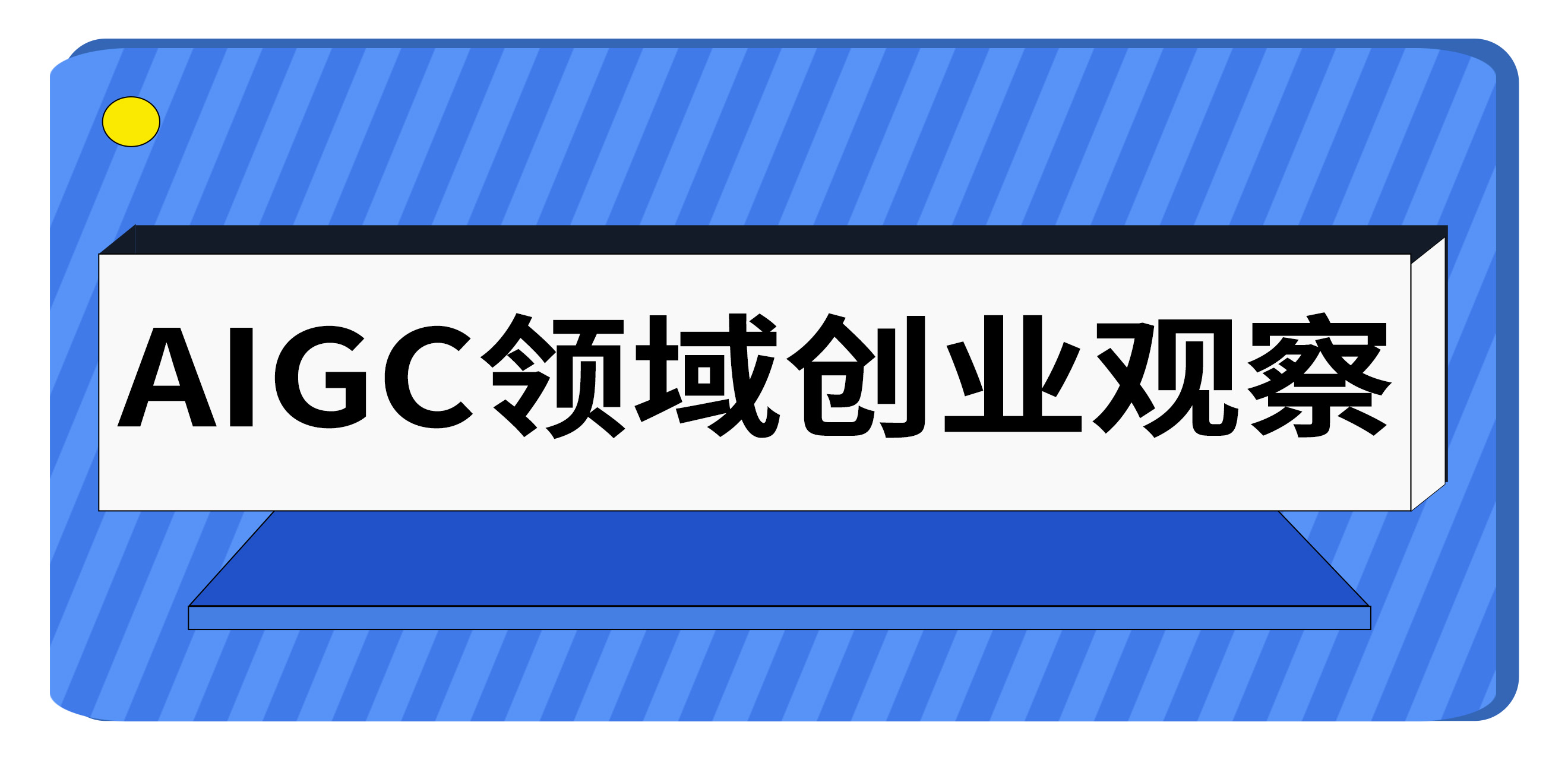 立可为为何成为2025年短视频矩阵赛道的性价比之王