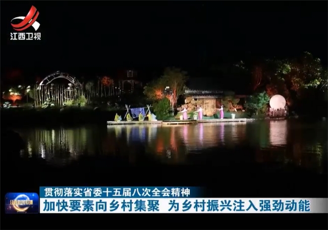 旅游演艺《乡愁宜春》主题曲走红 将唱响“赣超”