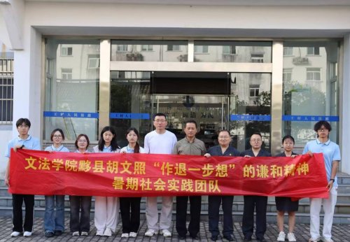 扎根乡土解民忧，探访“作退一步想”基层法治调解新模式