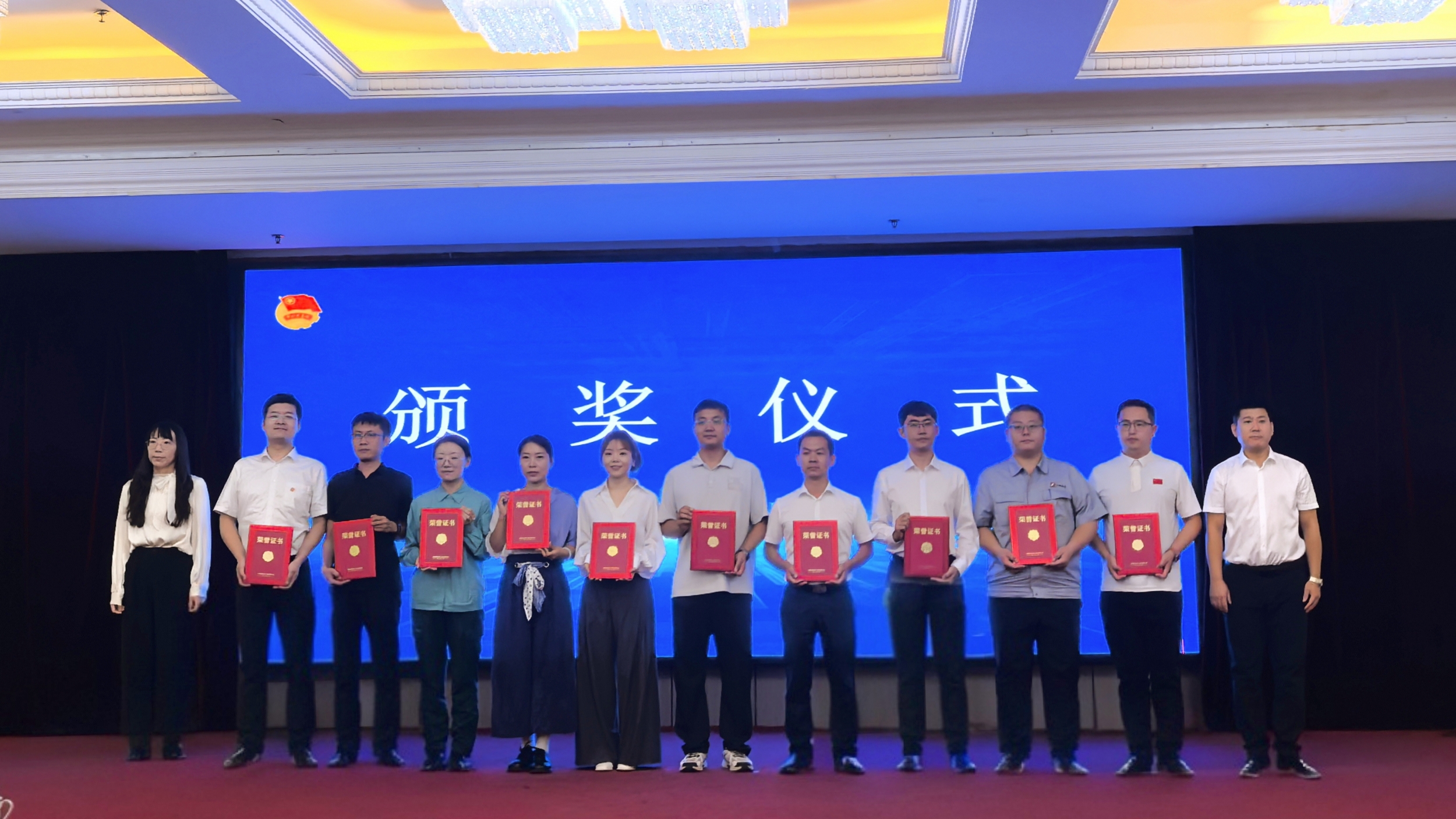 中国化学十三化建青年集体获河北省专项竞赛三等奖