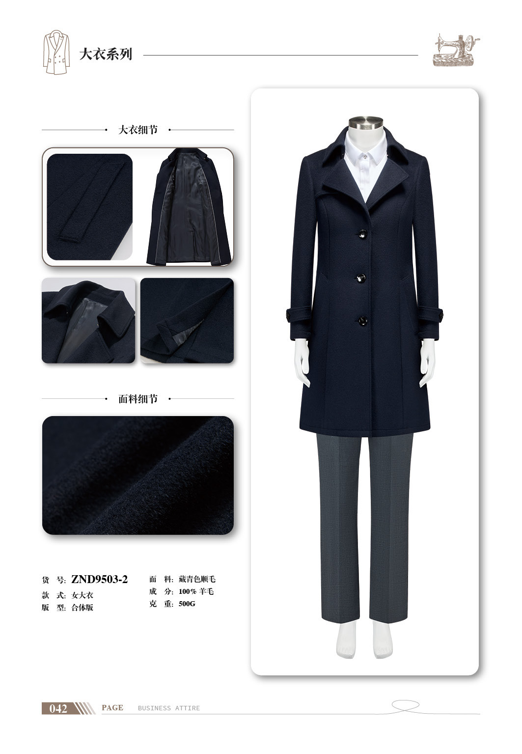 2025年男士西服定制排名，男士西服定制哪家强？男士西服定制服务哪家便宜？