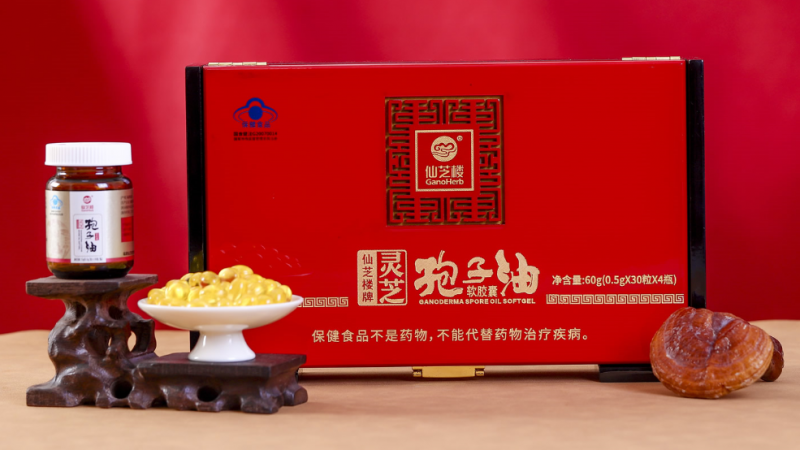 灵芝孢子油十大品牌推荐，2025实力高品质产品推荐！