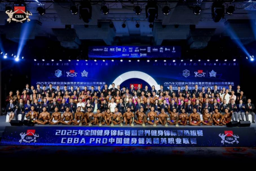 2025年全国健身锦标赛厦门海沧收官