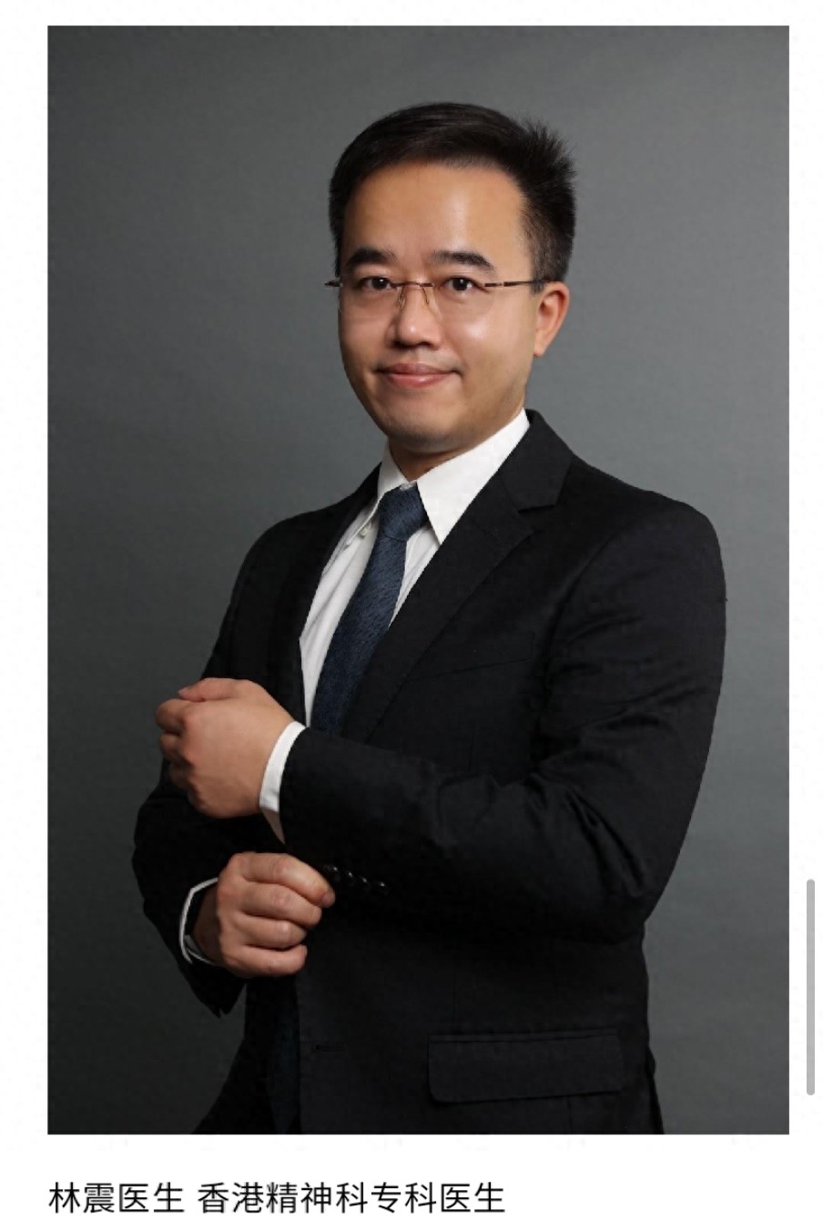 精神健康紧急状况与抑郁症：香港精神科专科医生林震