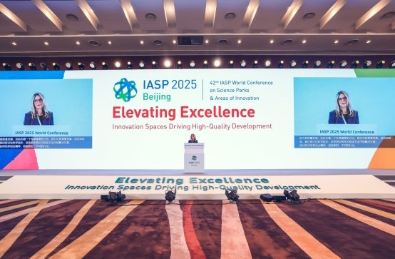IASP2025年世界大会在京开幕首次发布国际科技园区创新合作“中关村倡议”