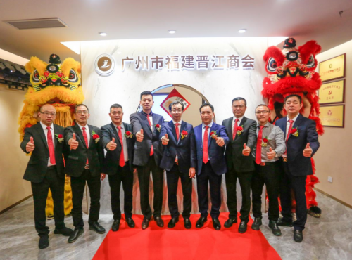 筑桥跨粤闽 商行兼善天下——广州晋江商会的时代答卷