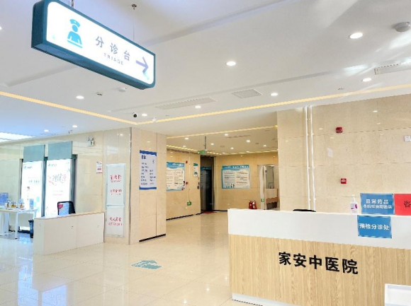 天津家安中医院中西医协同解抑郁症困局，用温暖照亮心灵低谷