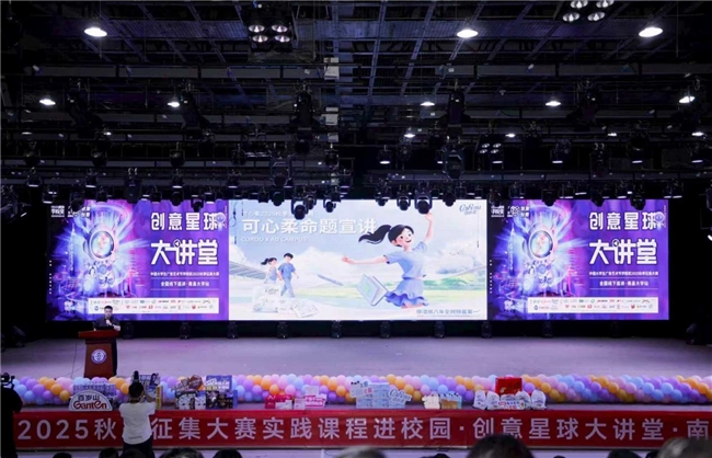 可心柔校园“柔软巡游”首站落地南昌，深度触达Z世代新生