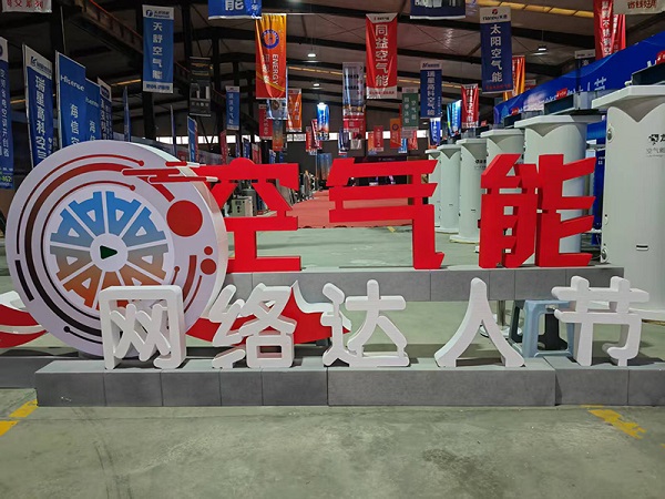 光伏直驱热泵品牌大比拼：谁最省电？