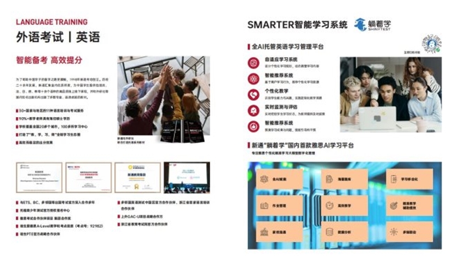 2025年雅思培训课程推荐：TOP5线上雅思口碑排行榜与深度评测​ ​