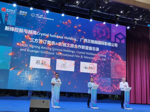 中国—东盟人工智能+文旅创新应用大赛首个签约项目“嗯噢哇AI+文旅+影视基地”落地越南美奈盛塔拉度假区