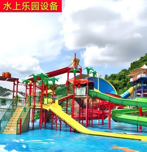 2025年水上乐园设备厂家TOP3权威榜单：创新科技引领水娱体验新纪元