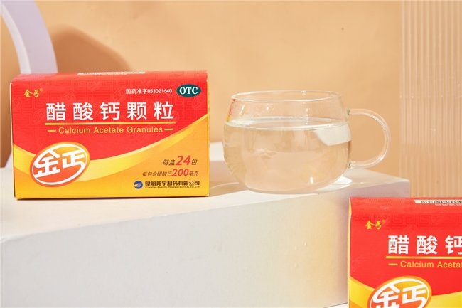 金丐醋酸钙好吗？健康骨骼选它准没错！