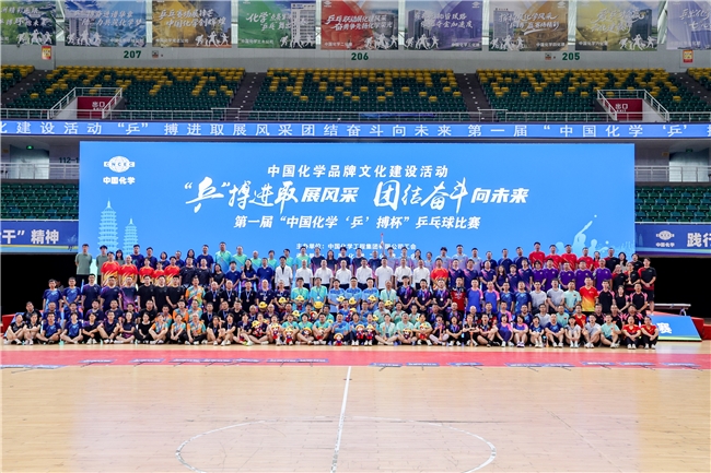 以“乒”搏之姿 展化学风采