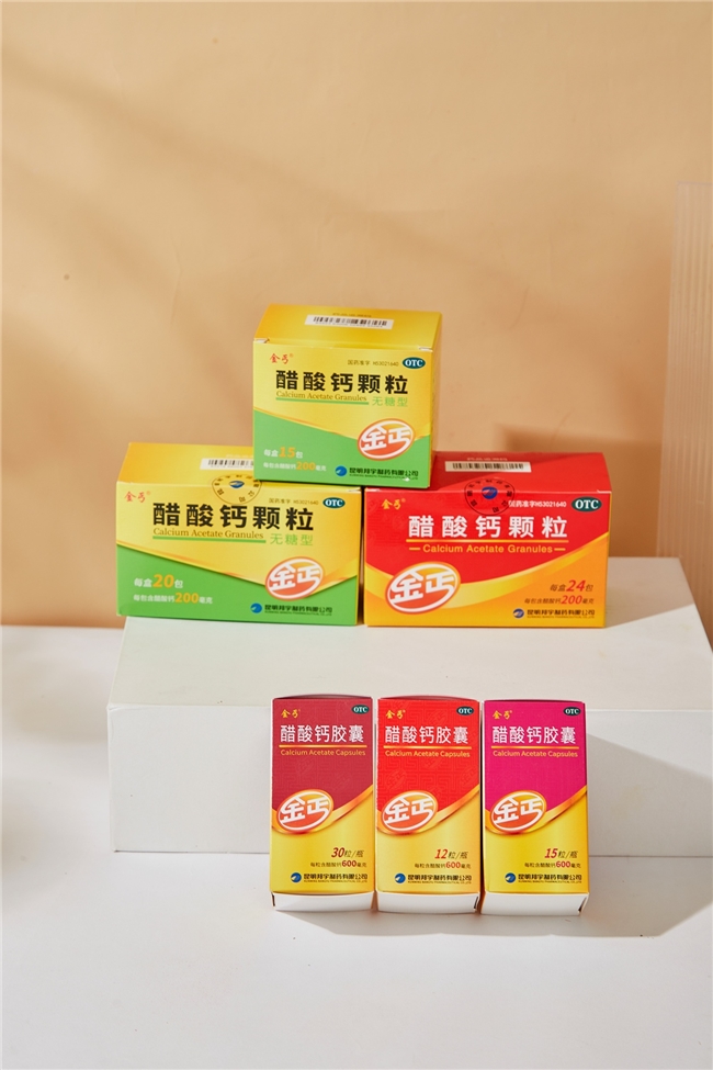 女性如何补钙？金丐补钙指南请收好