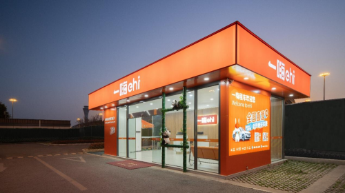 一嗨租车：重塑二手车流通生态
